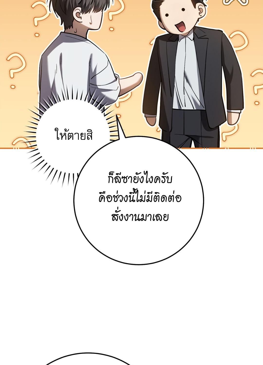 หน้า 115