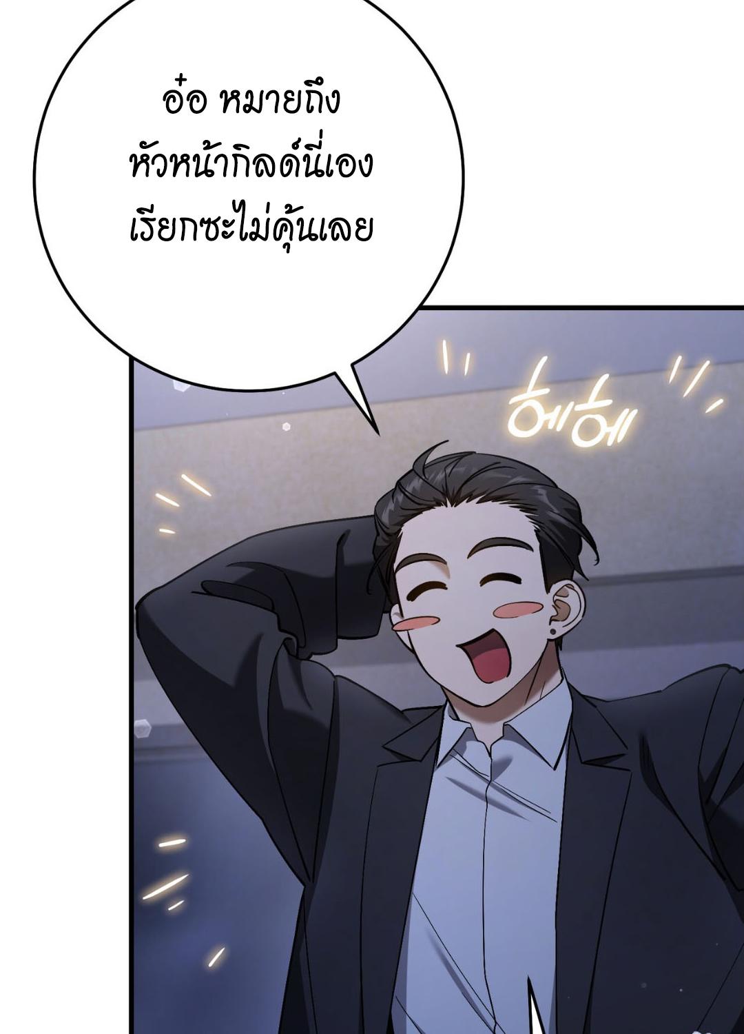 หน้า 116