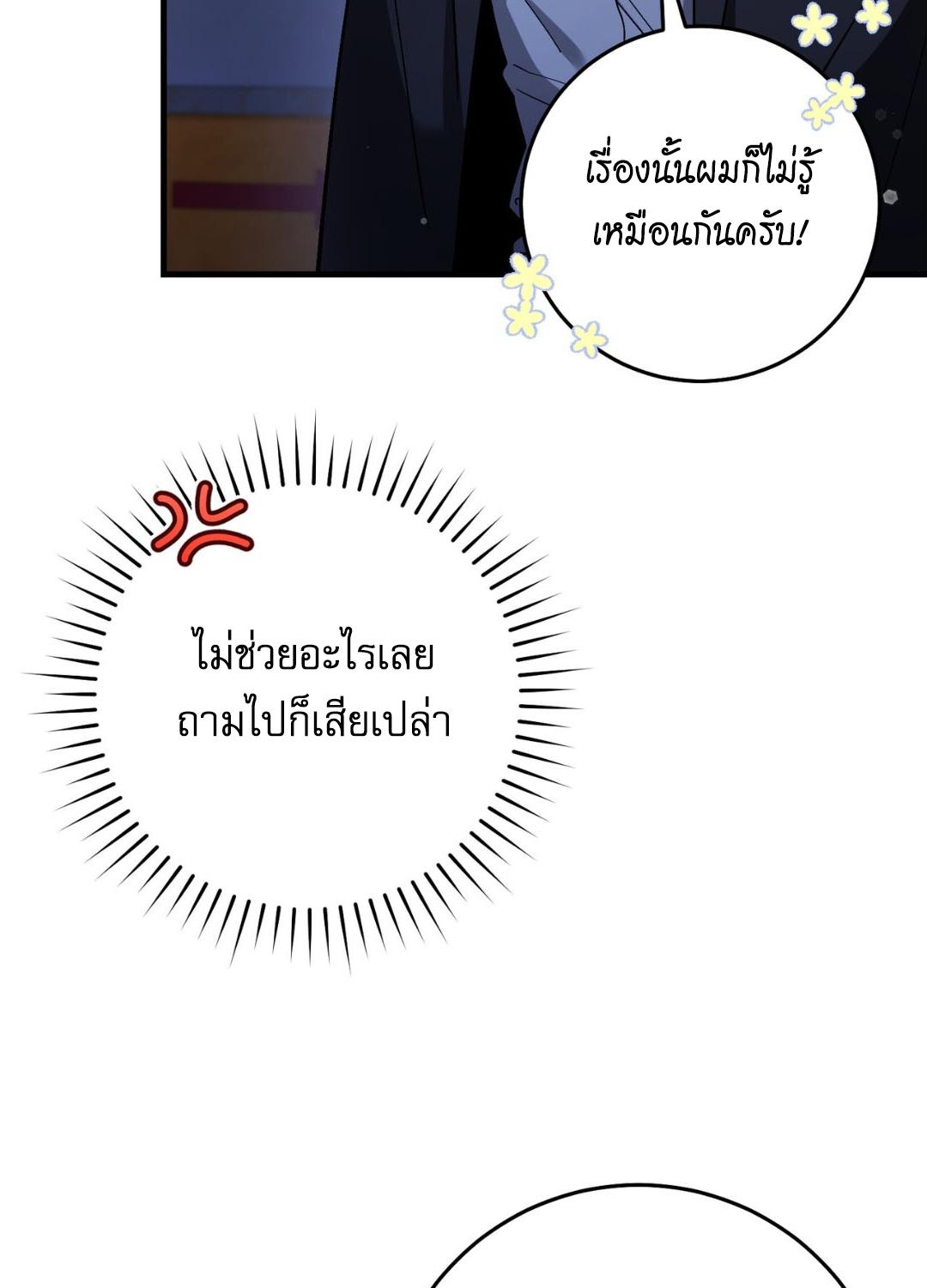หน้า 117