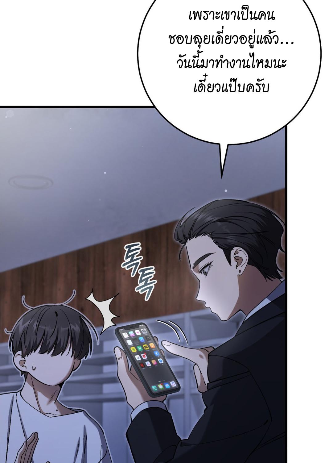 หน้า 118