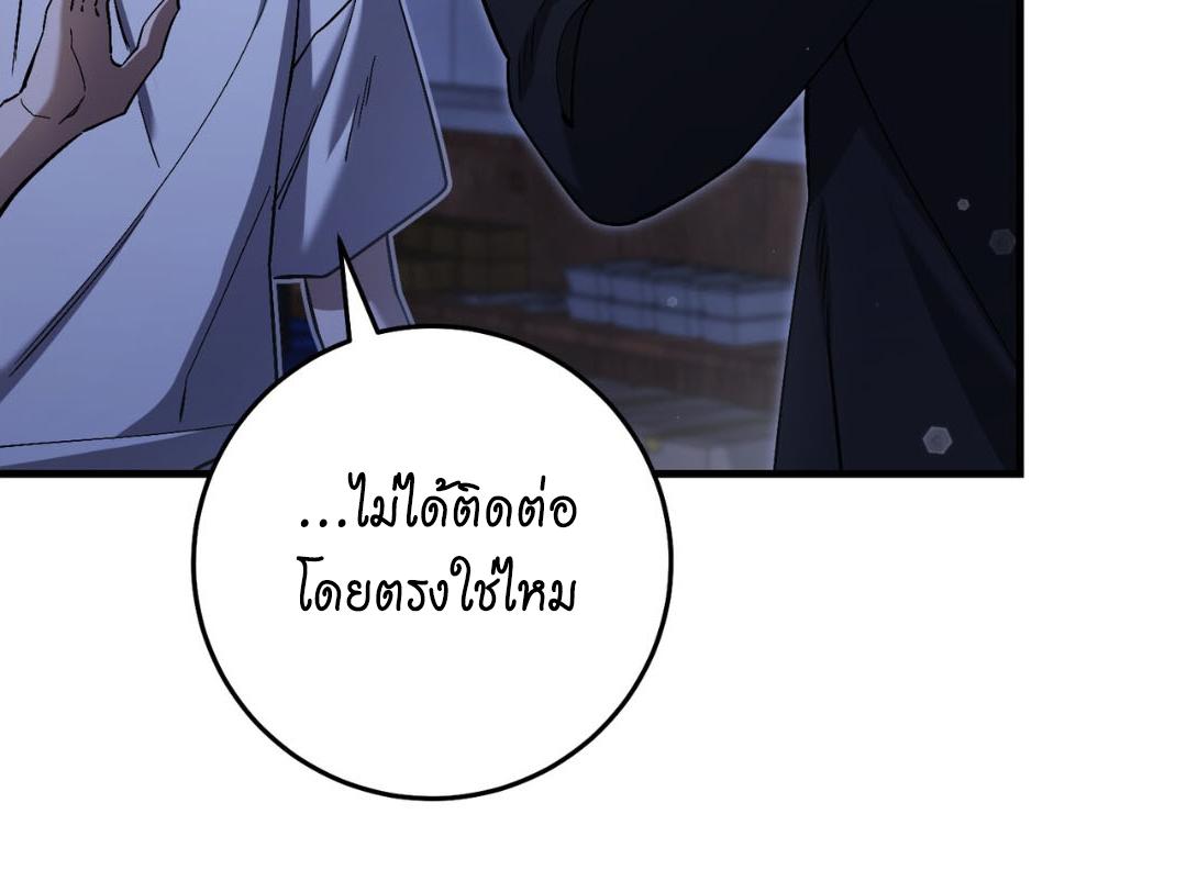 หน้า 119