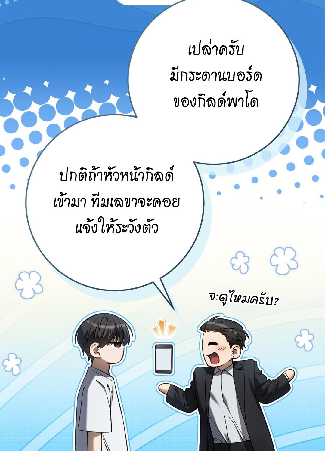 หน้า 121