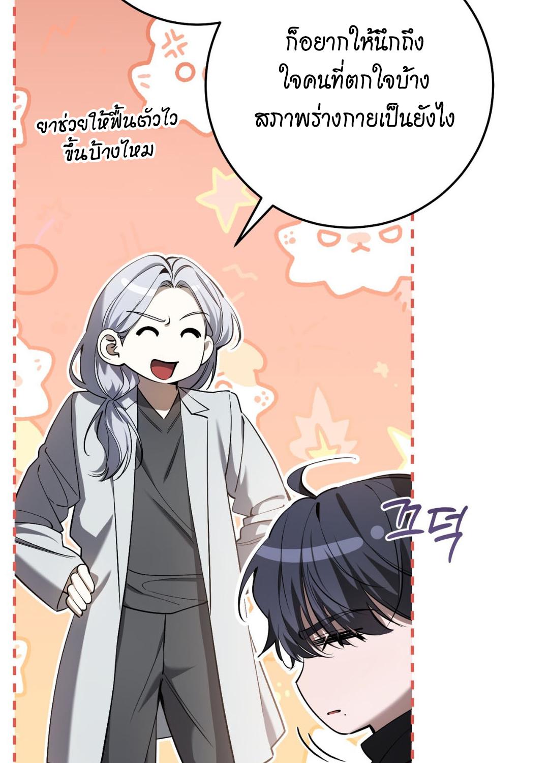 หน้า 68
