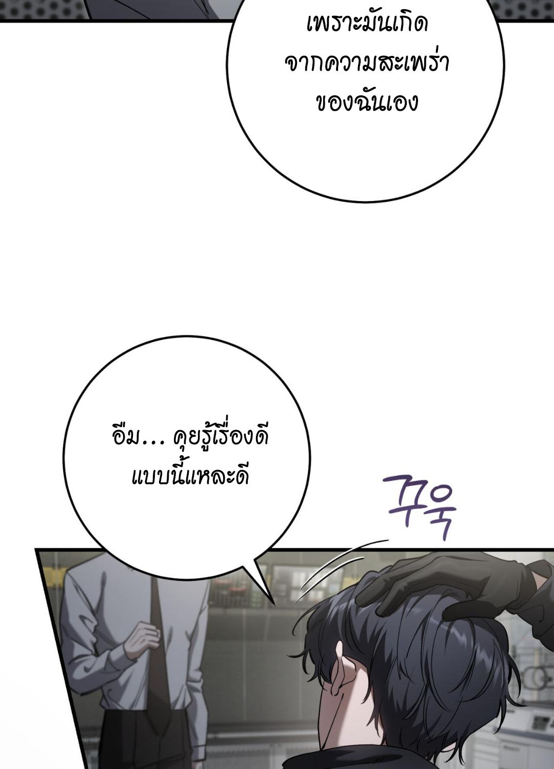 หน้า 83