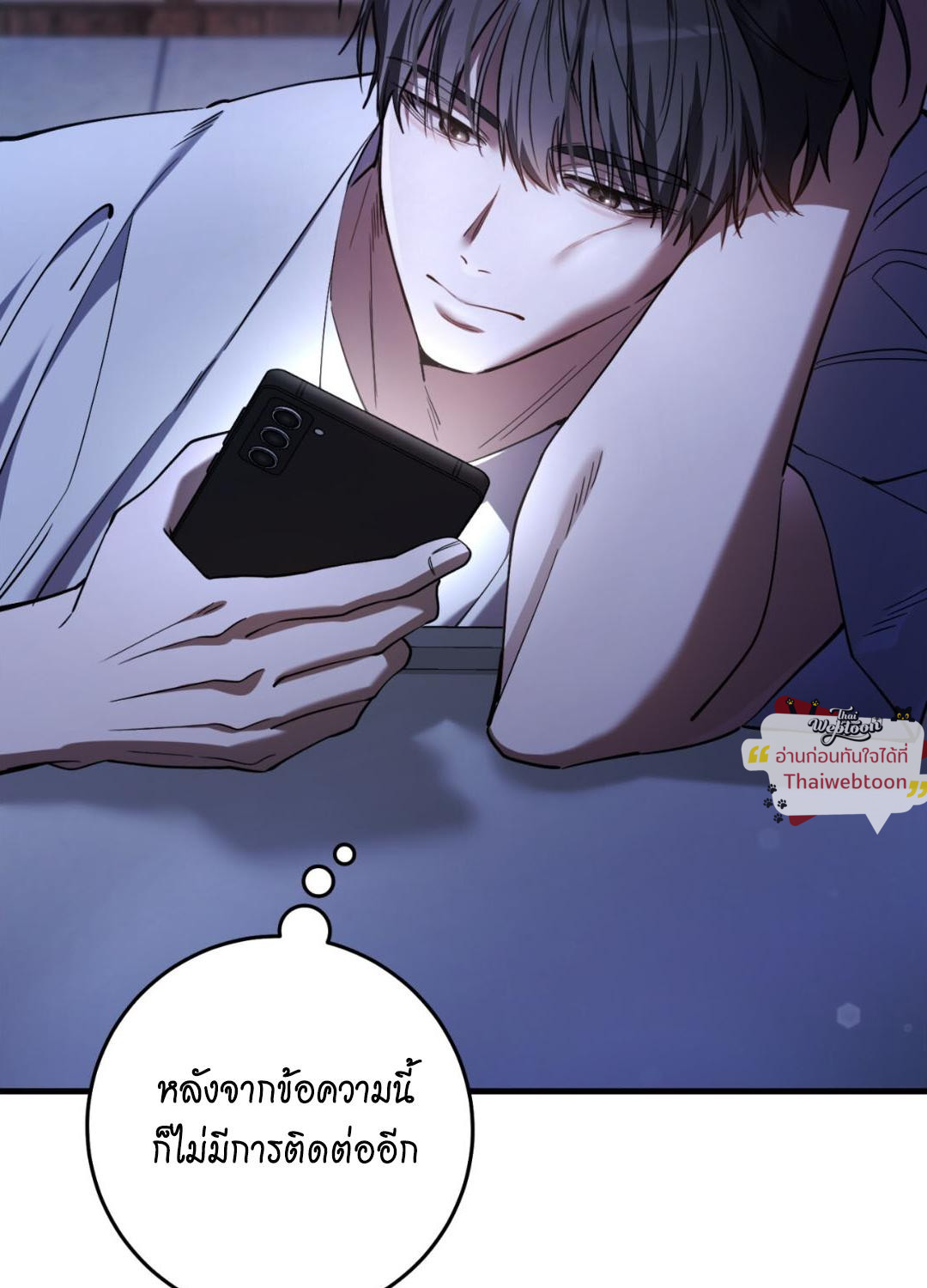 หน้า 89