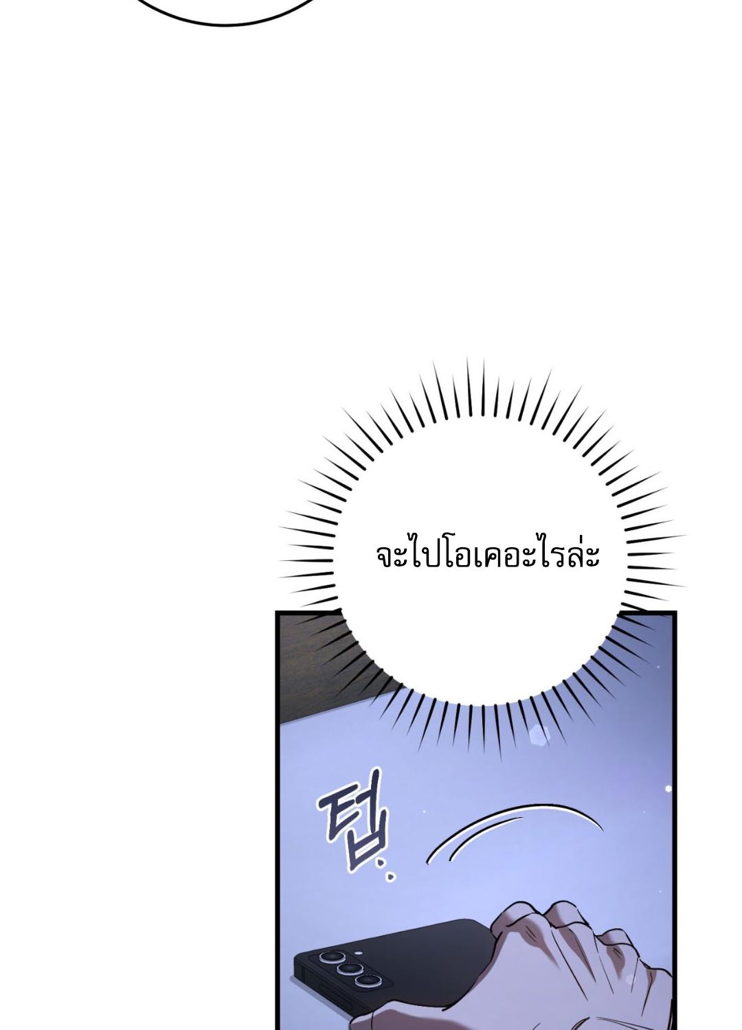 หน้า 90