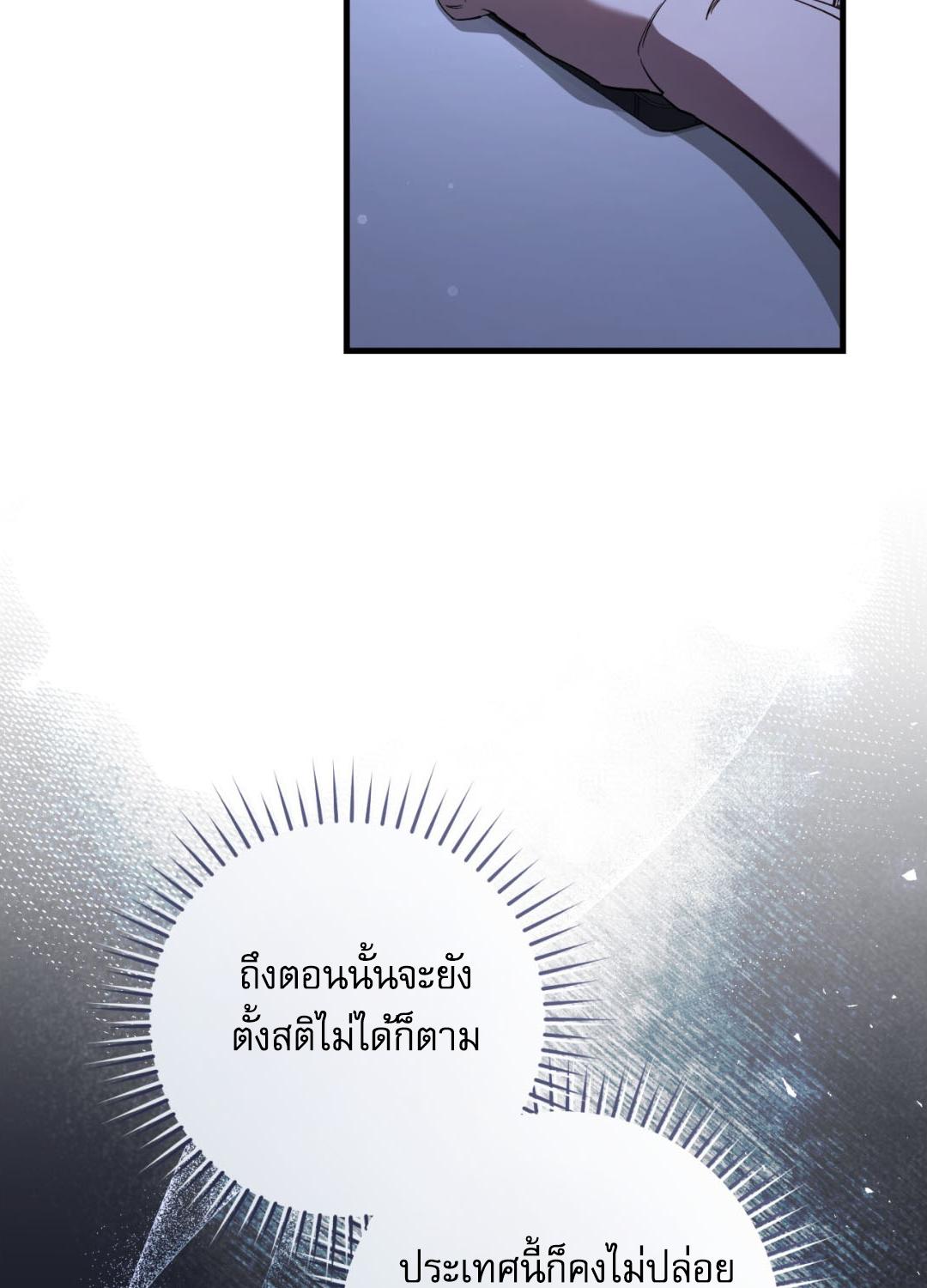 หน้า 91