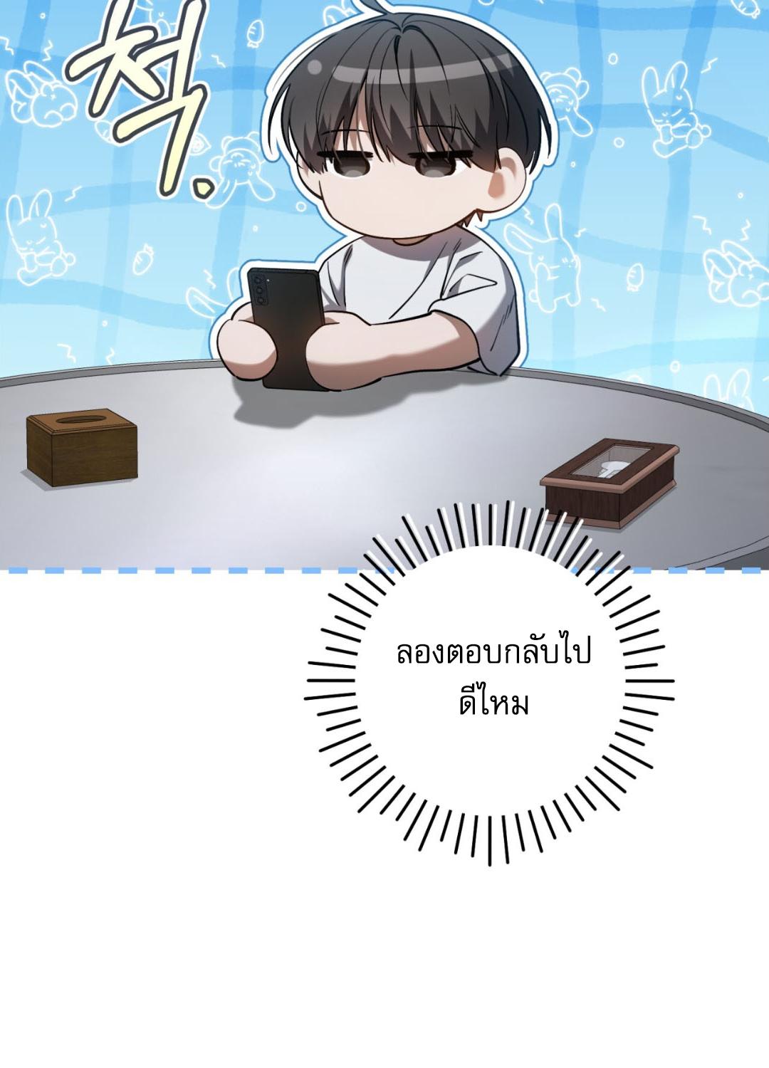 หน้า 97