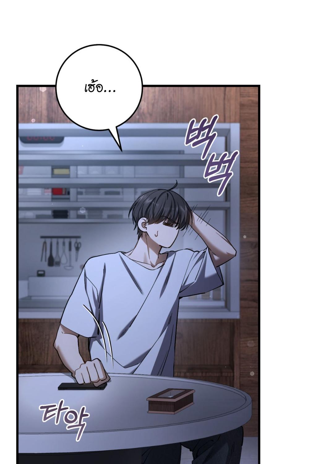 หน้า 98