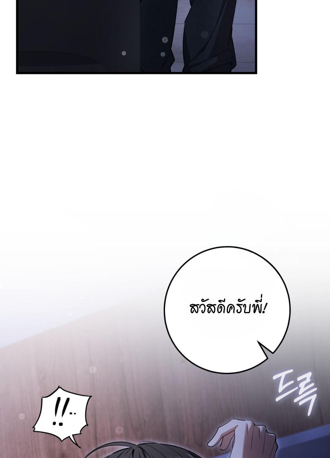 หน้า 99