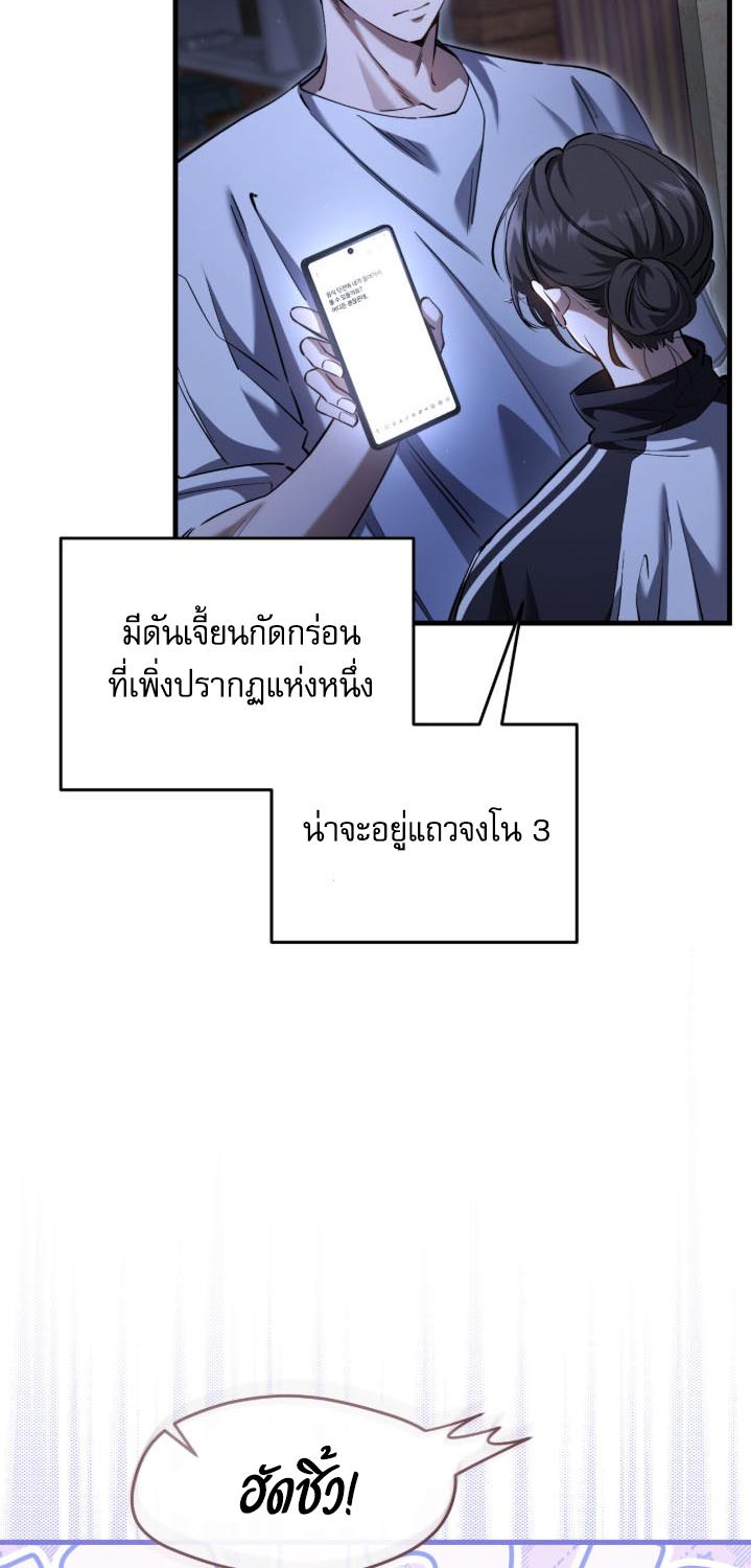 หน้า 74
