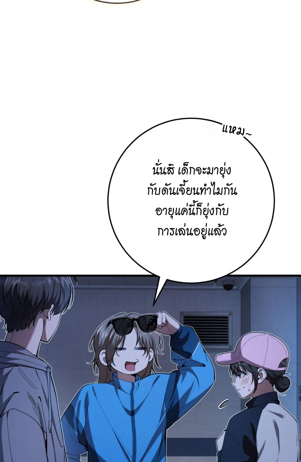 หน้า 35