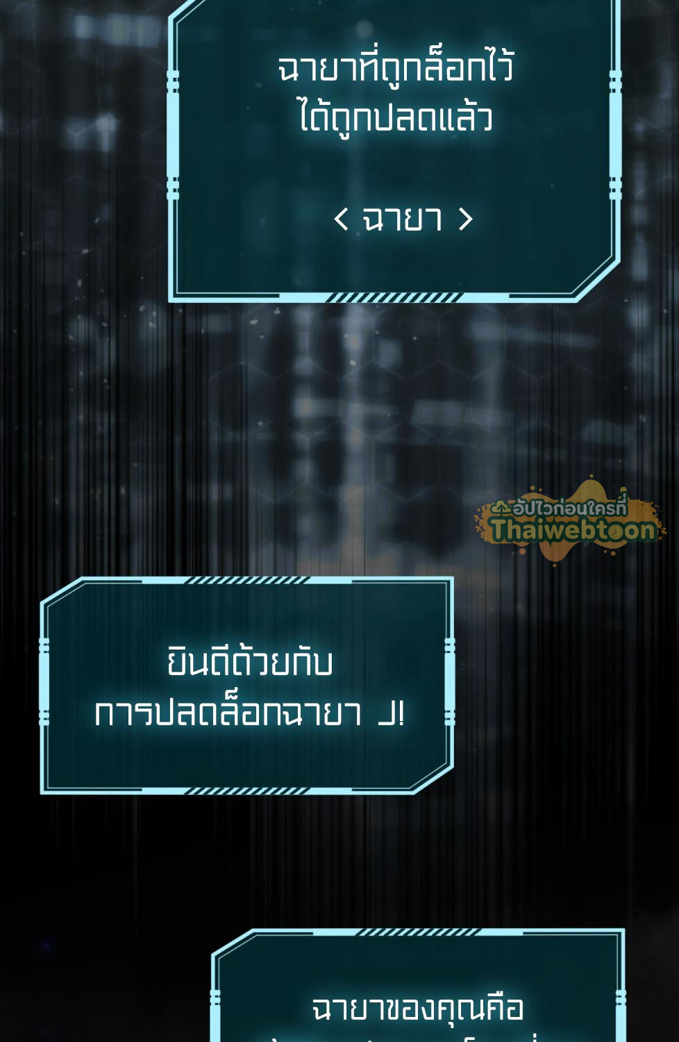 หน้า 64