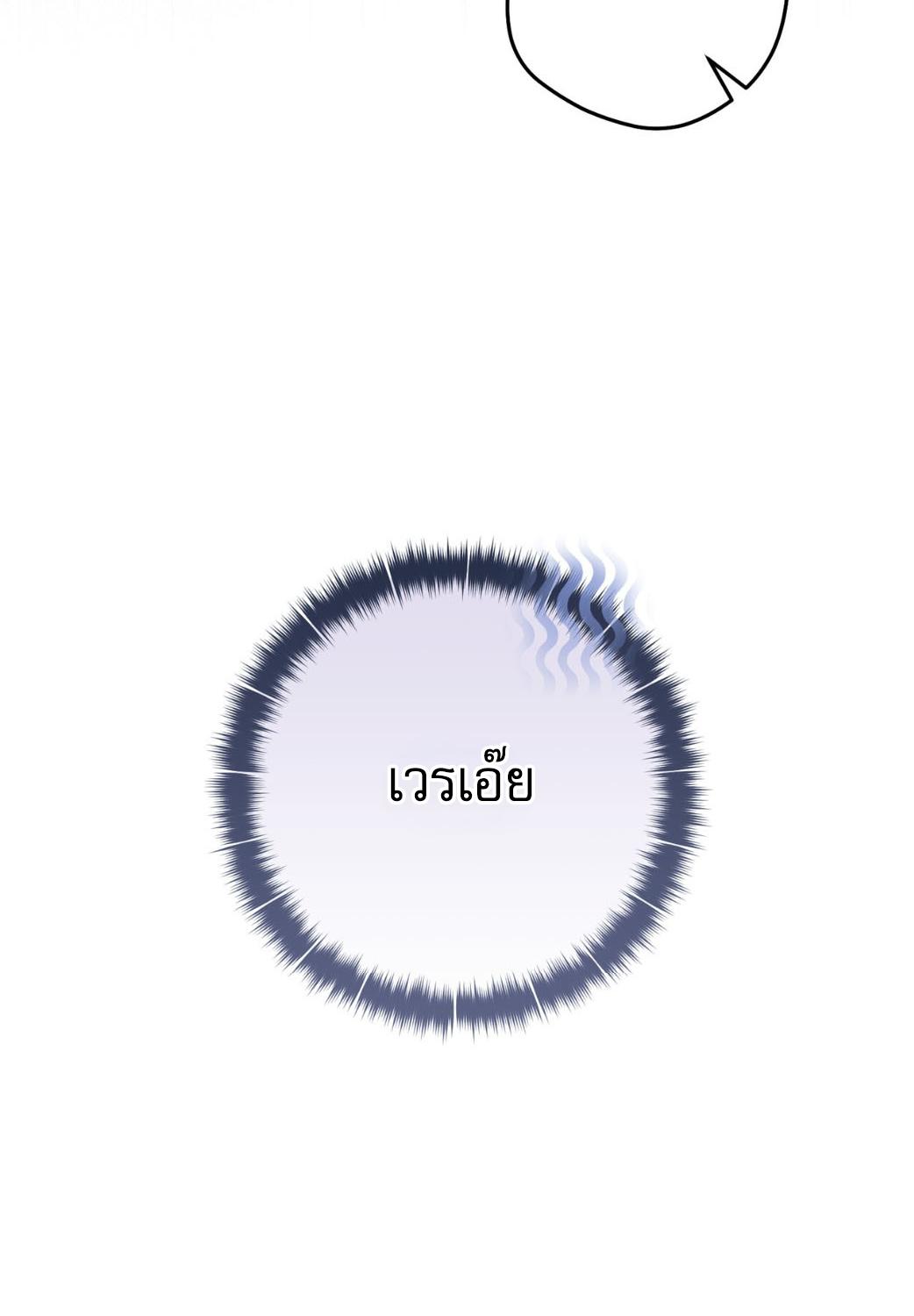 หน้า 130