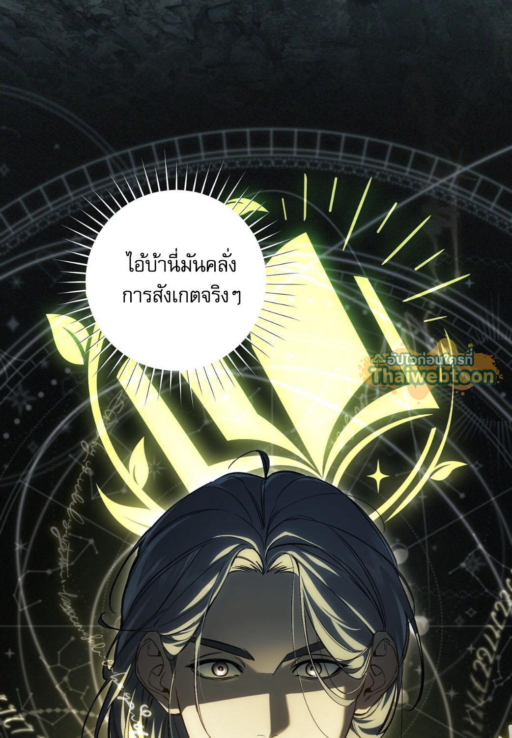 หน้า 57