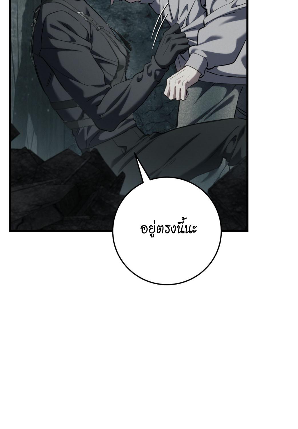 หน้า 87