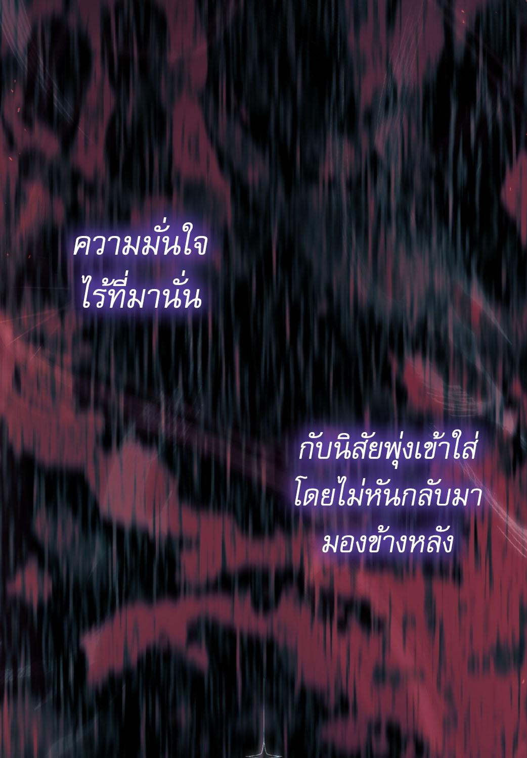 หน้า 95