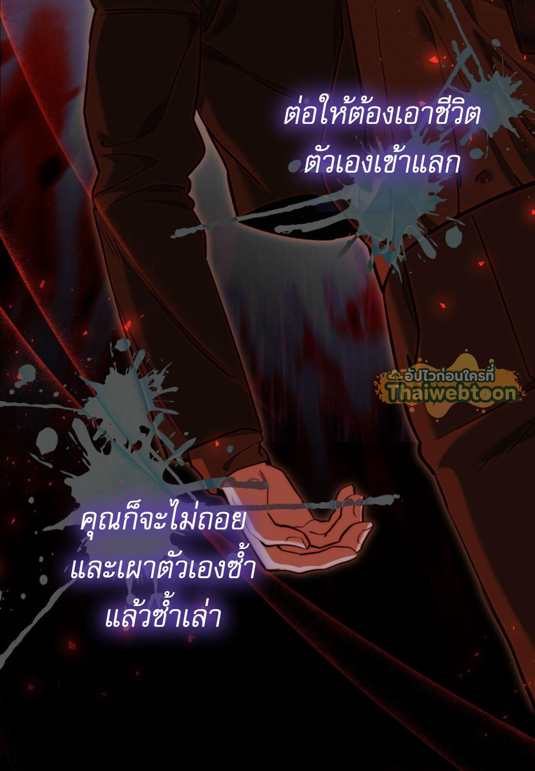 หน้า 99