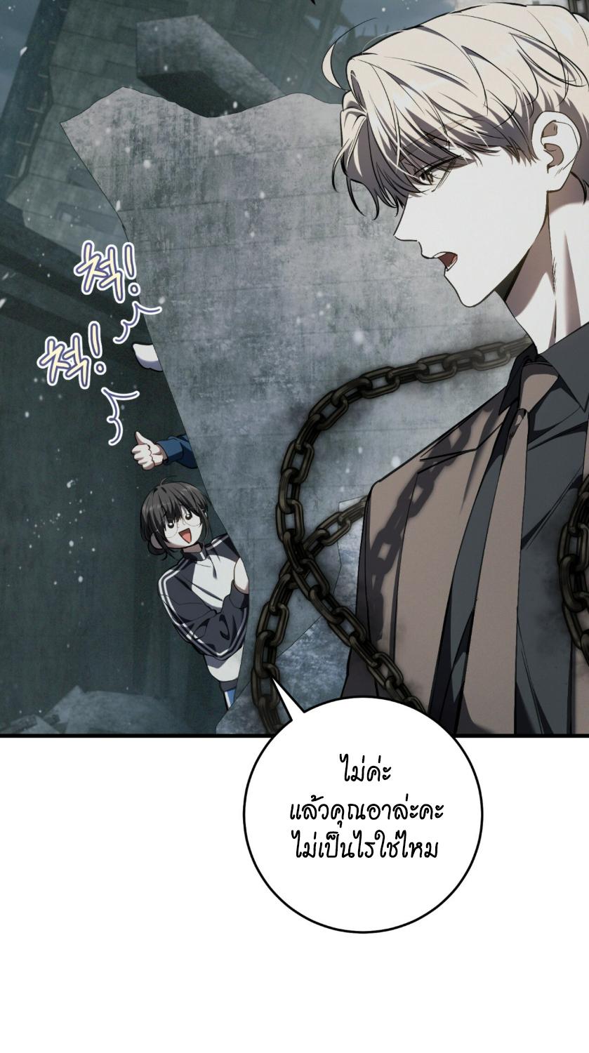 หน้า 77