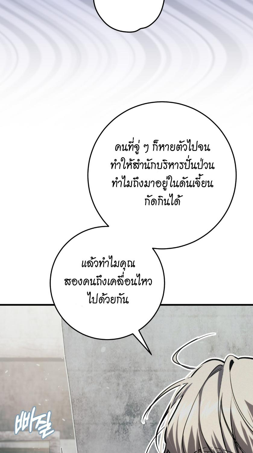 หน้า 96