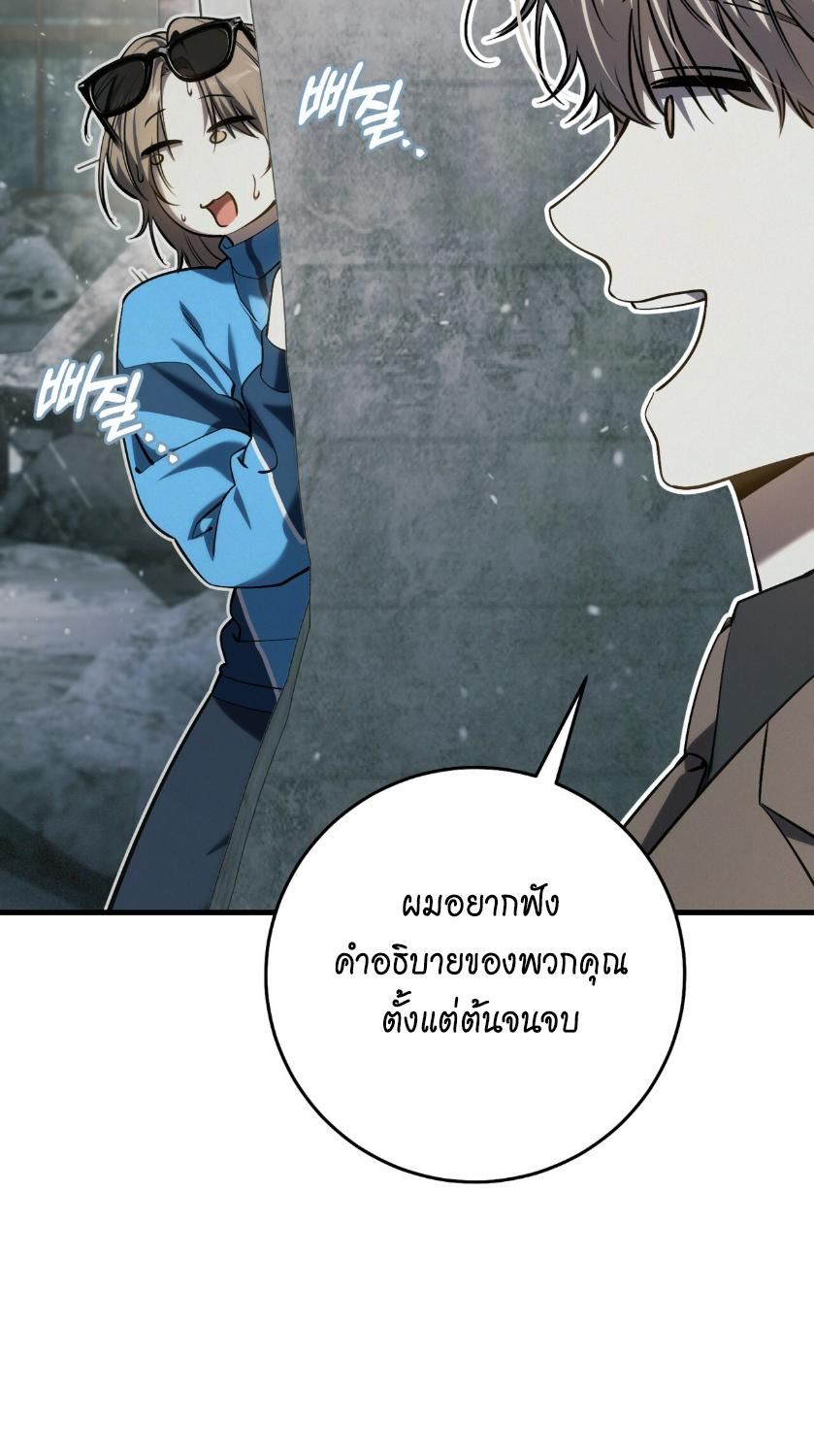 หน้า 97