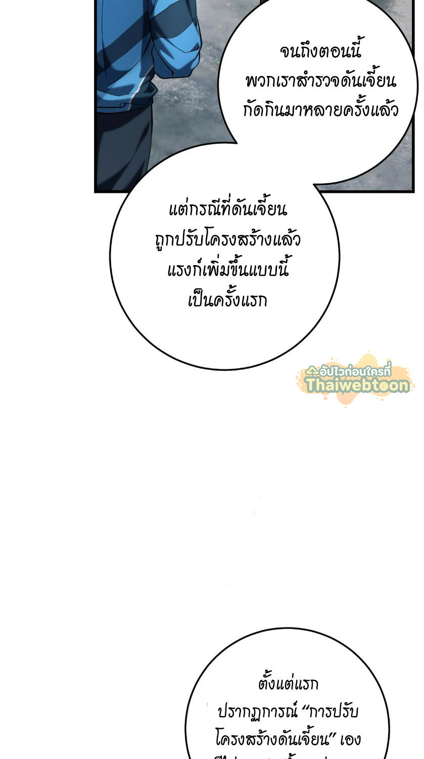 หน้า 99