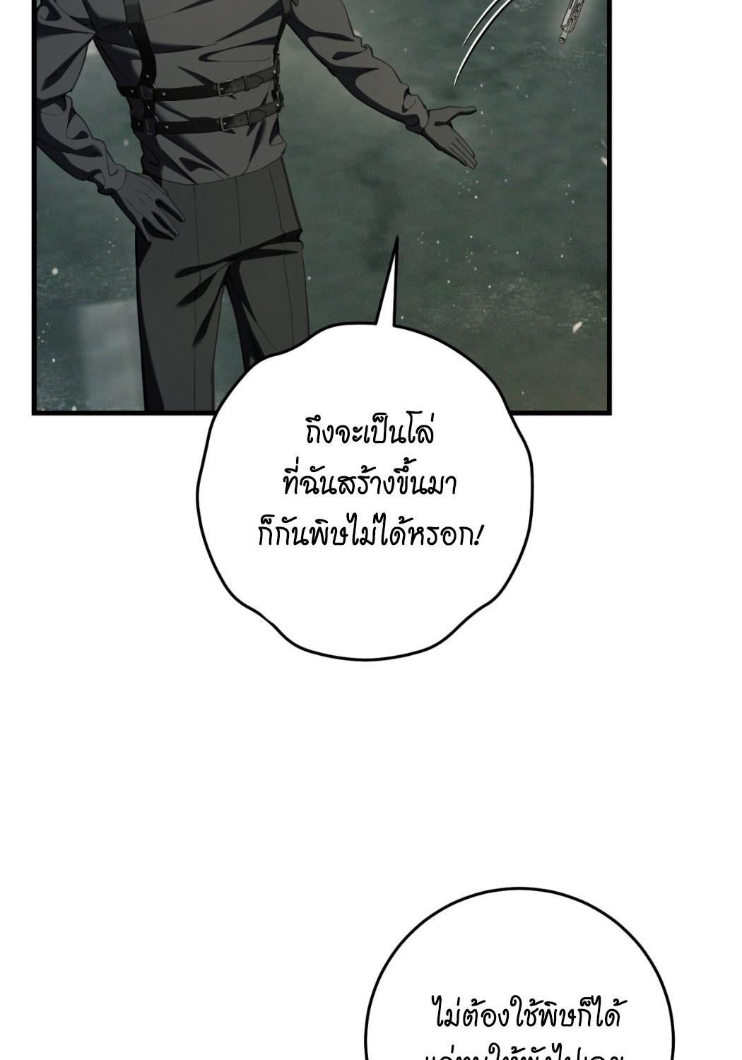 หน้า 104