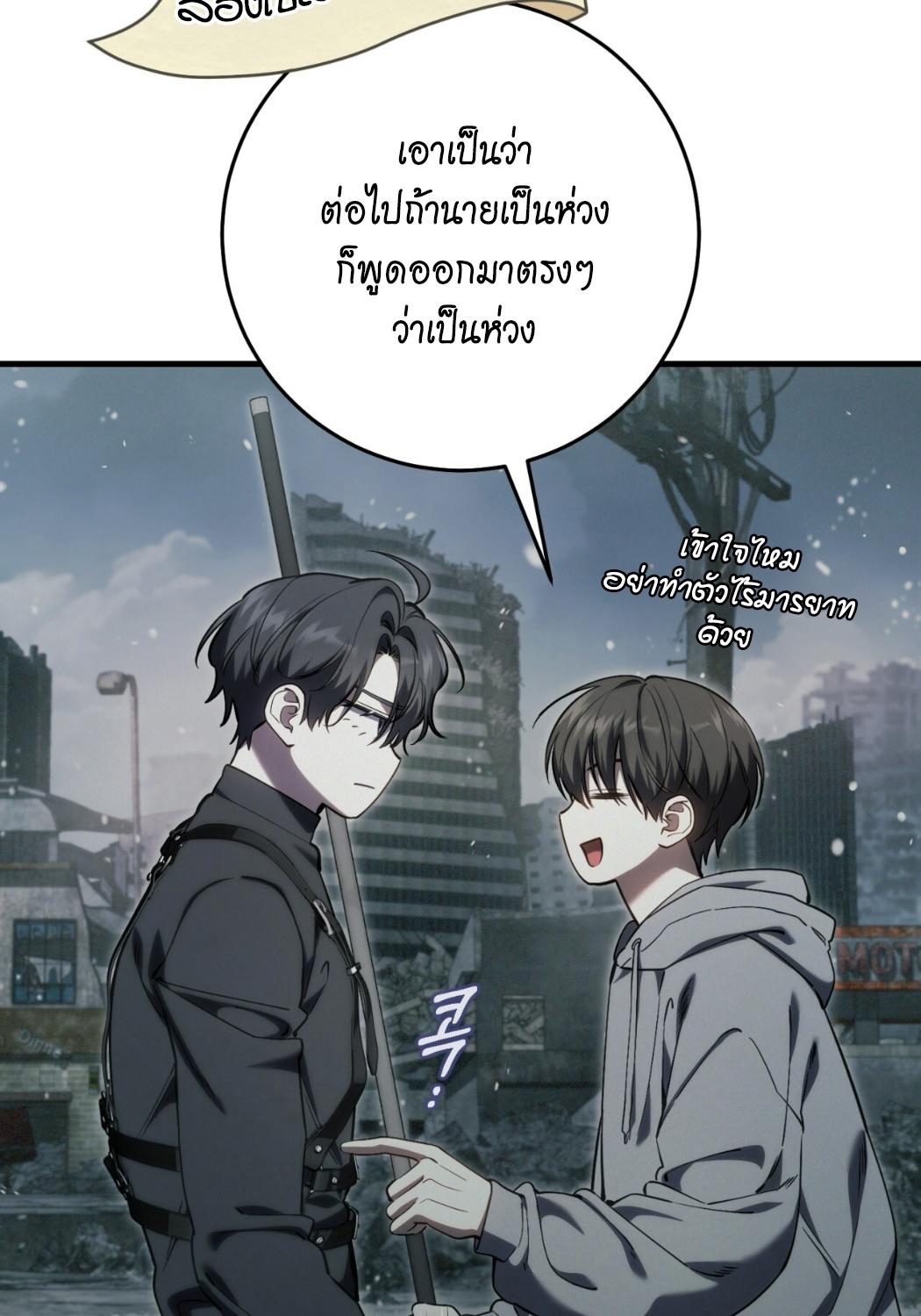 หน้า 70