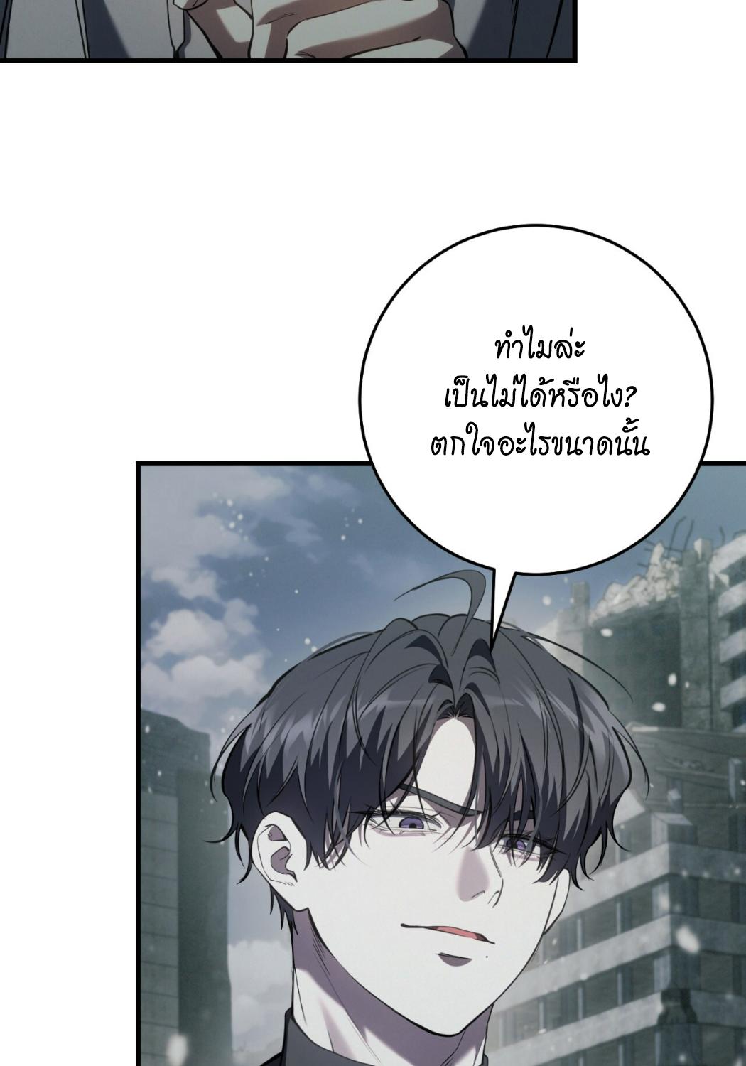 หน้า 74
