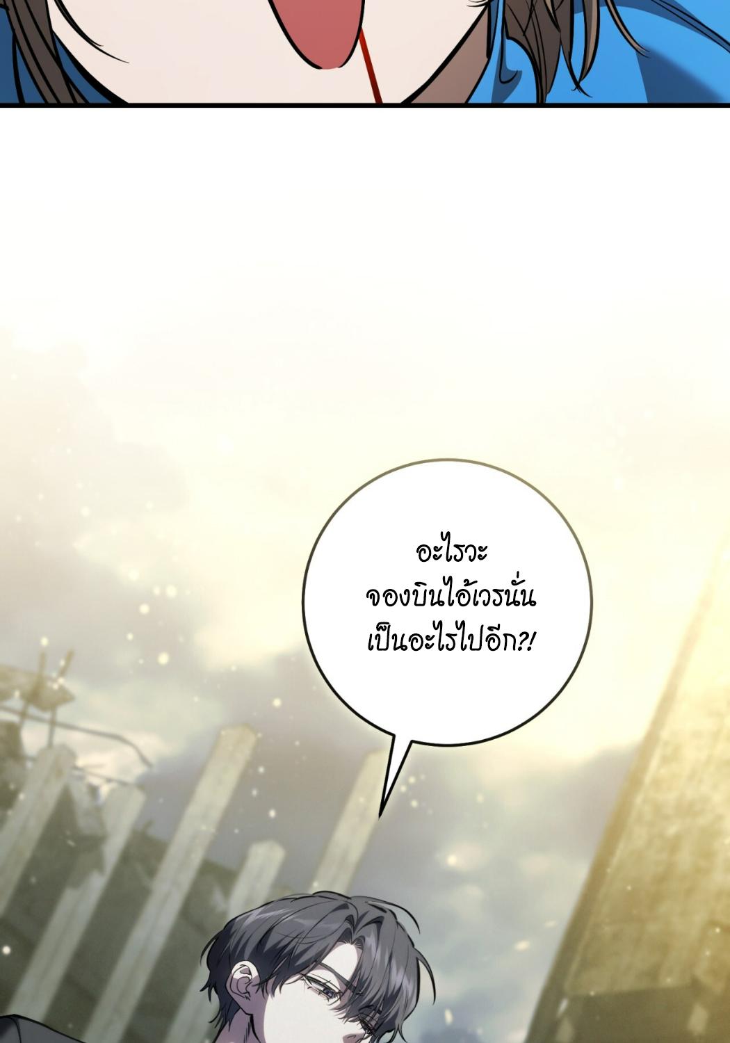 หน้า 95