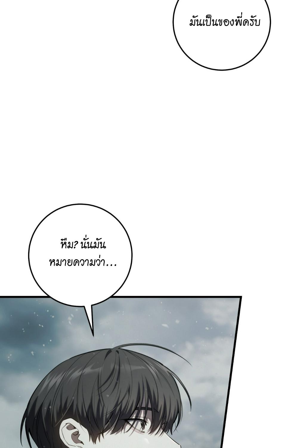 หน้า 101