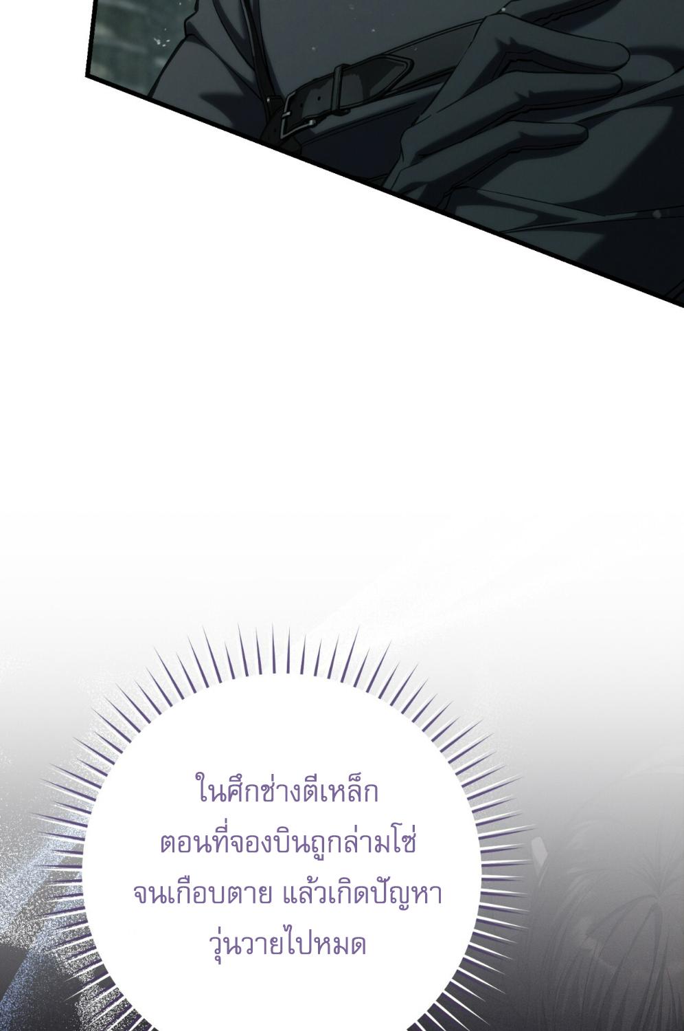 หน้า 104