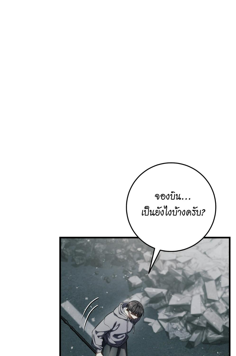 หน้า 111