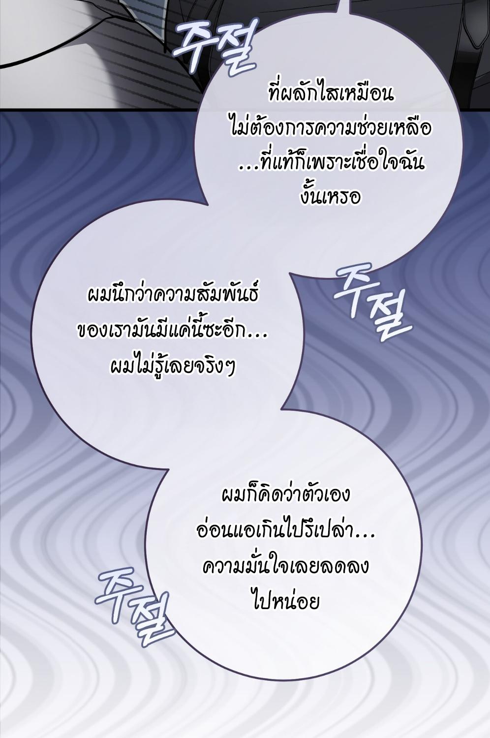หน้า 116