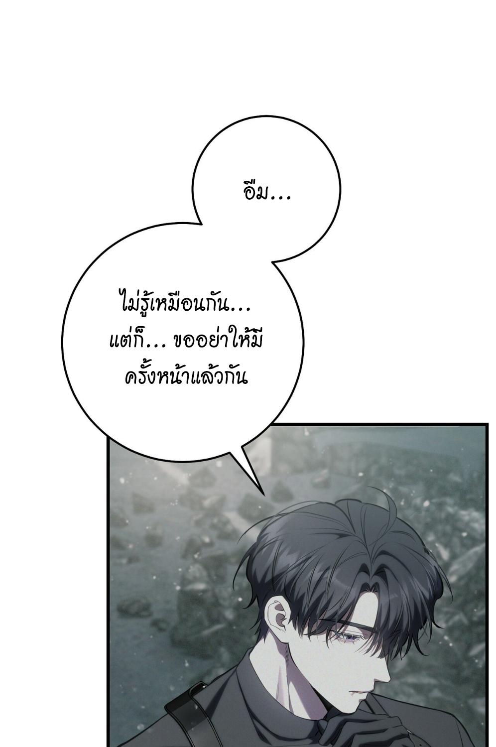 หน้า 119
