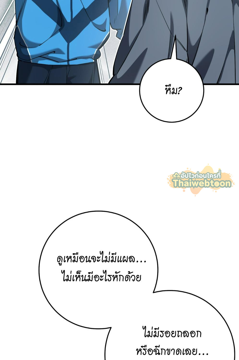หน้า 78