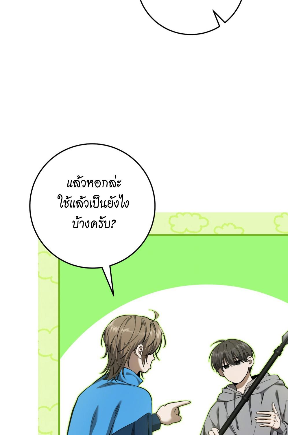 หน้า 81