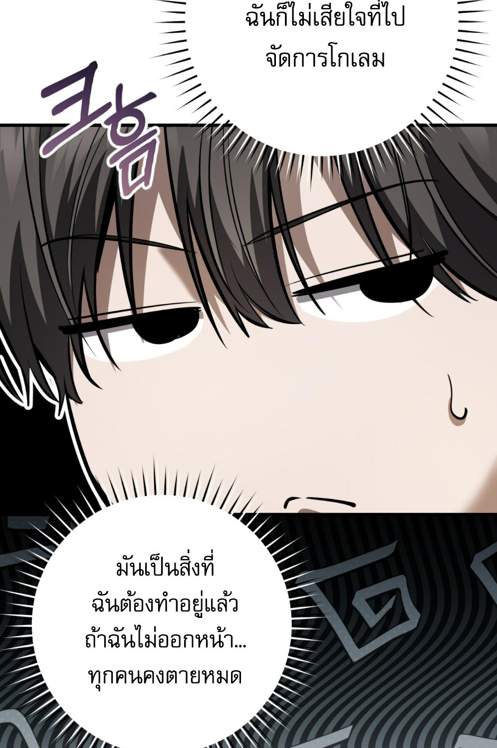 หน้า 88