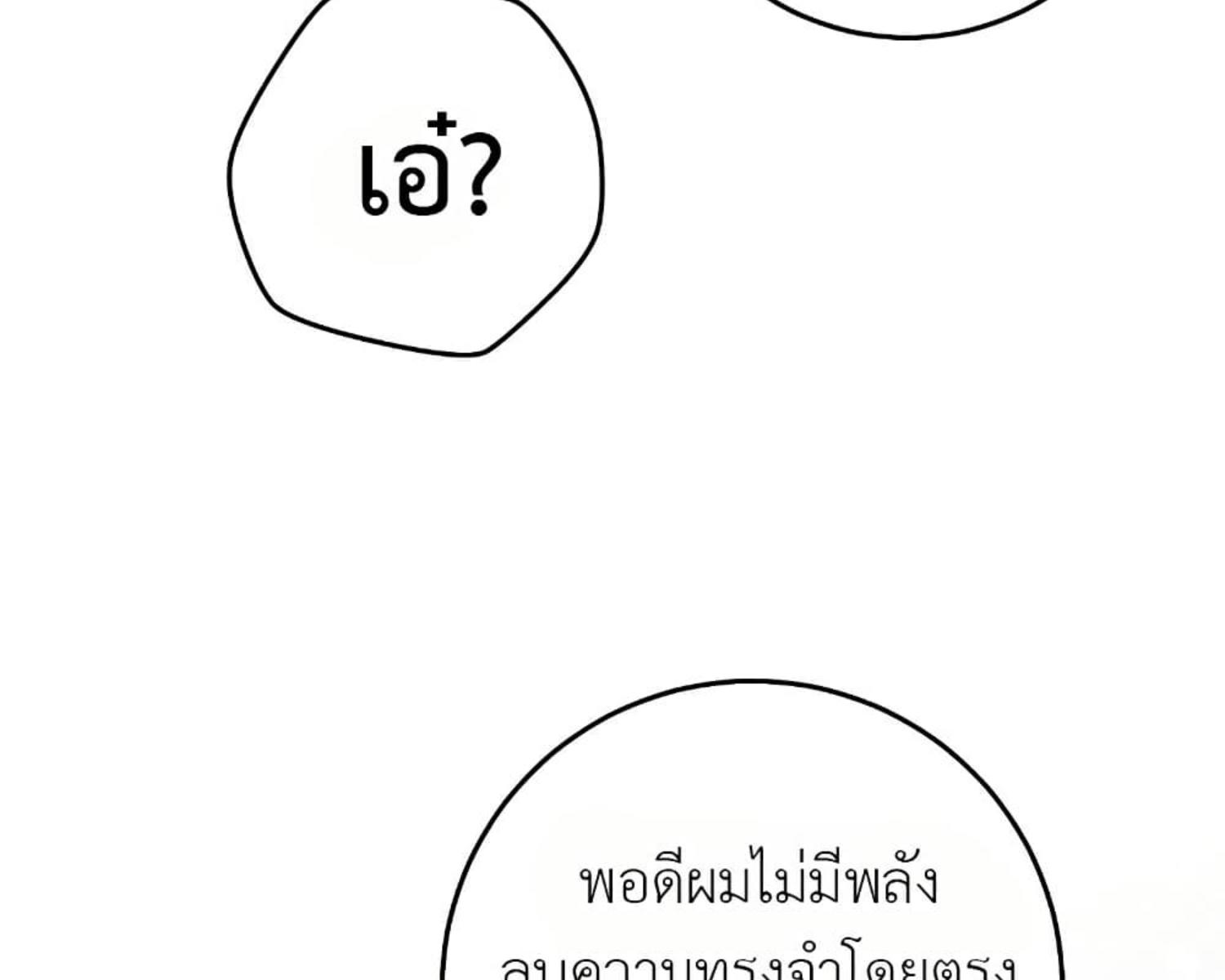 หน้า 107