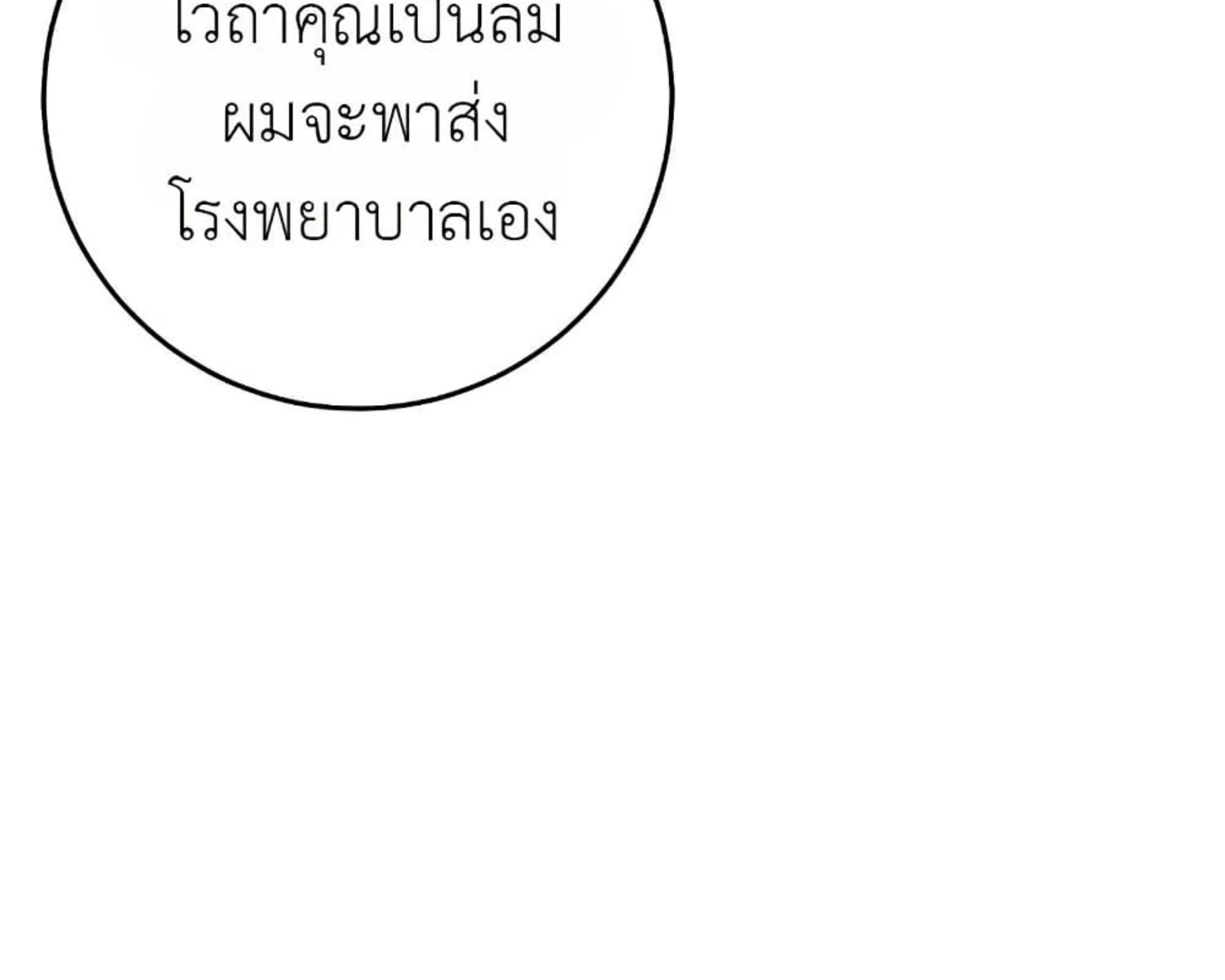 หน้า 146