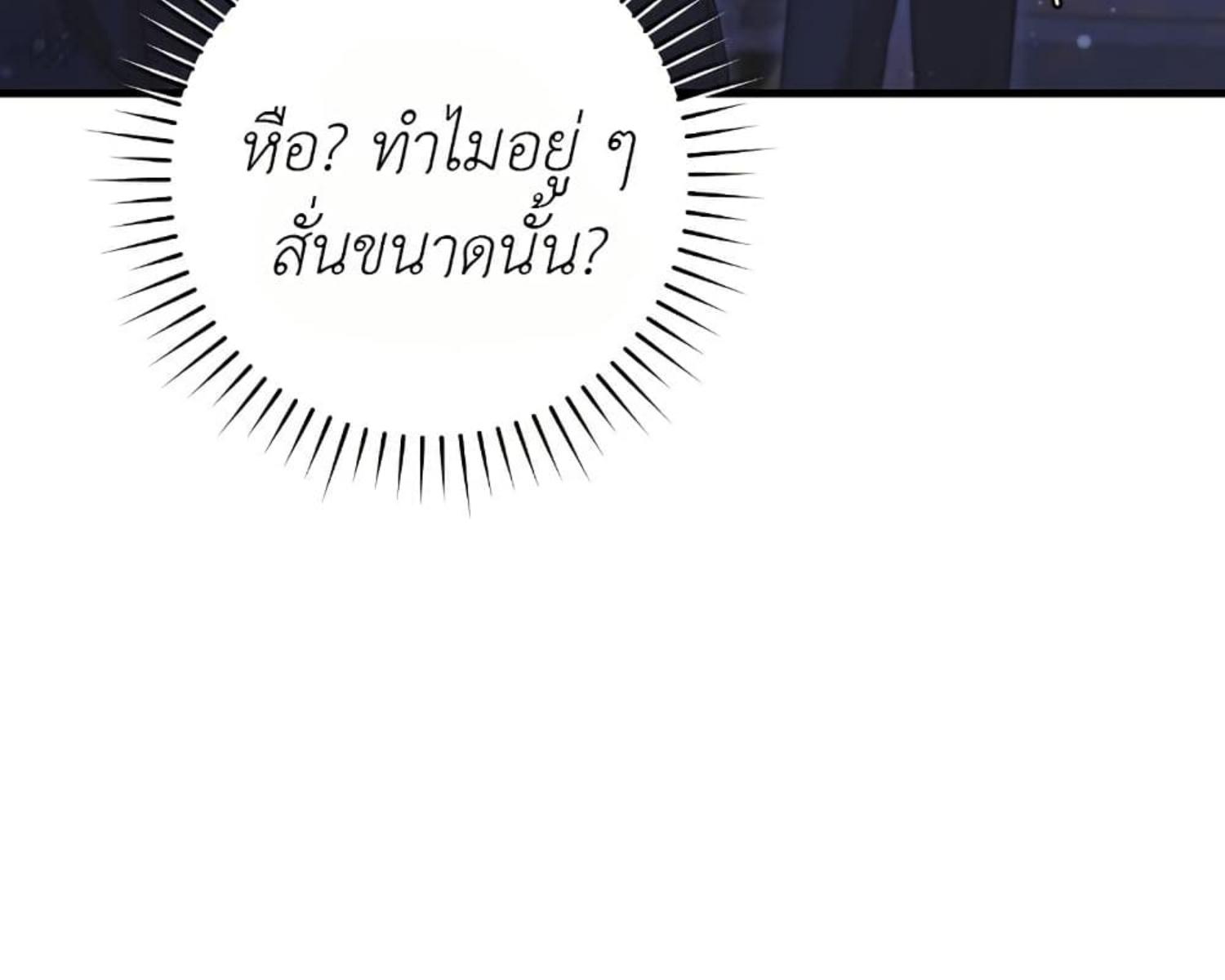 หน้า 159