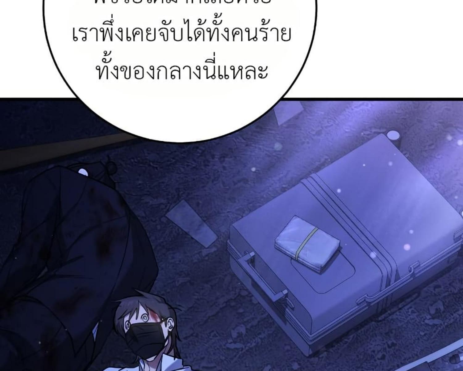 หน้า 197