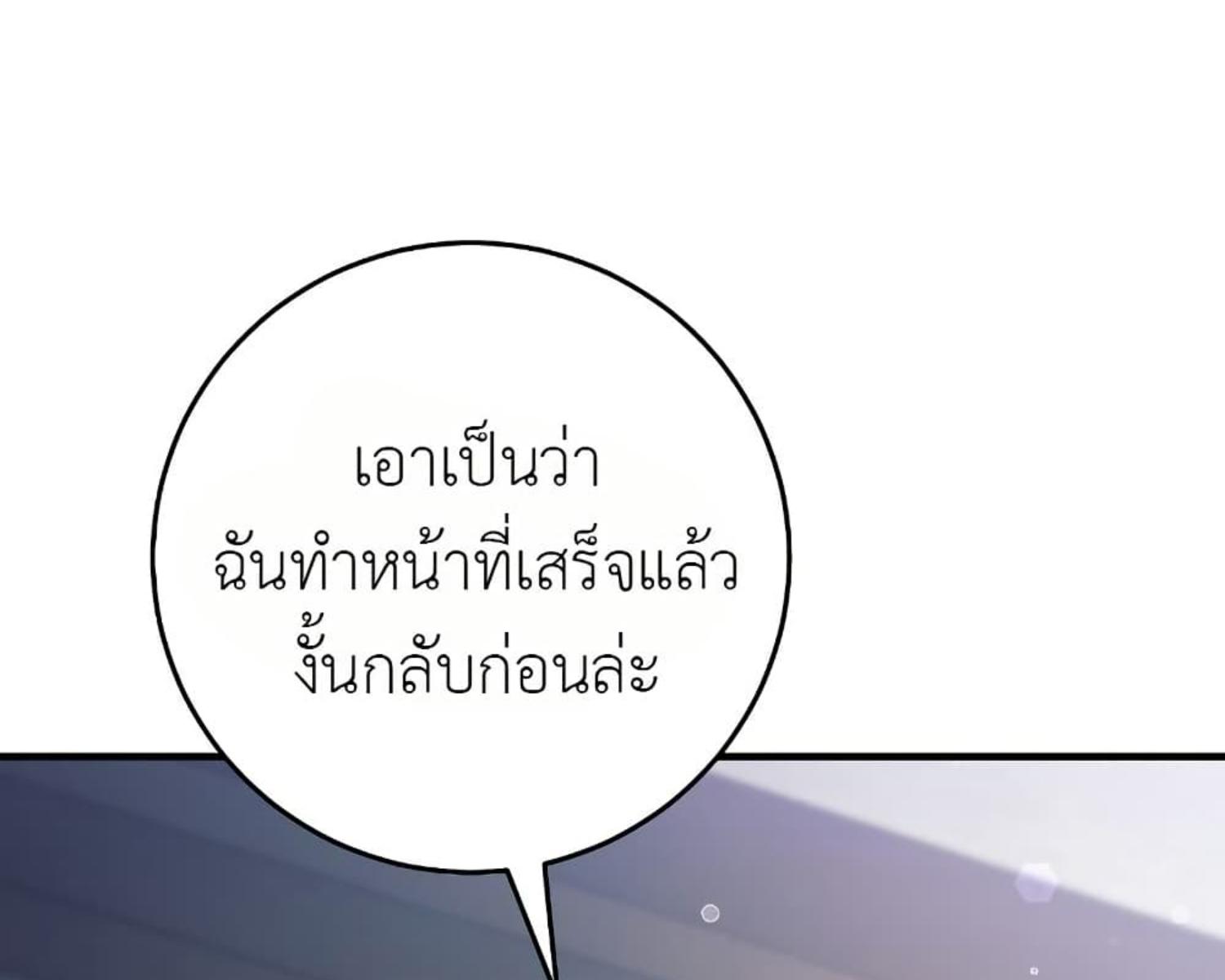 หน้า 202