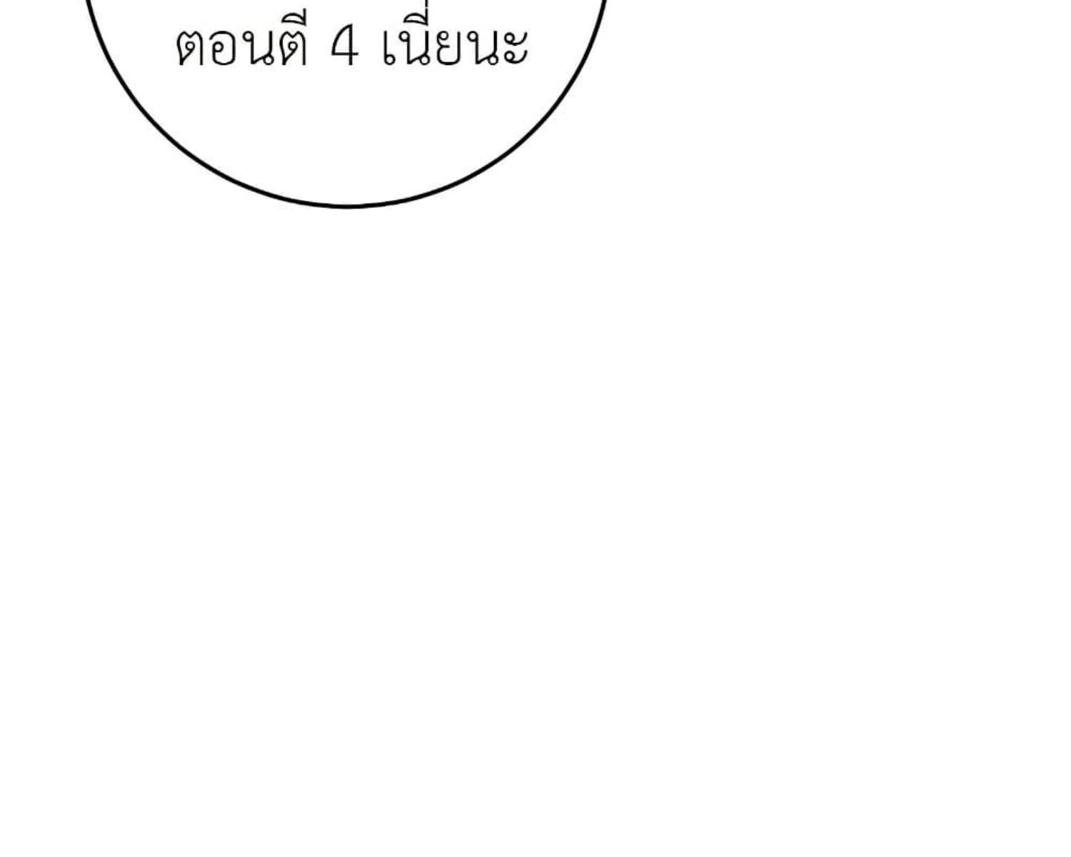 หน้า 131