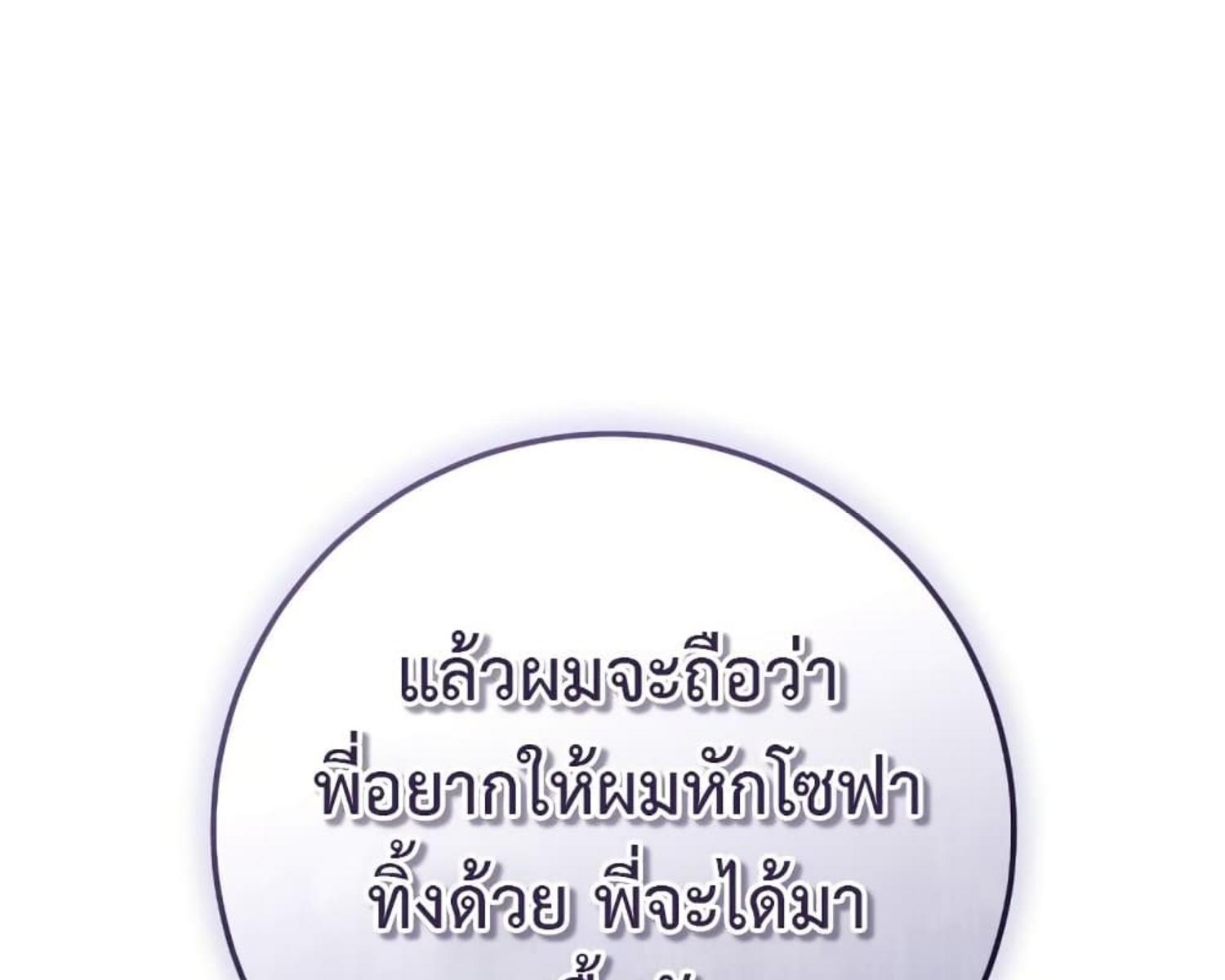 หน้า 158