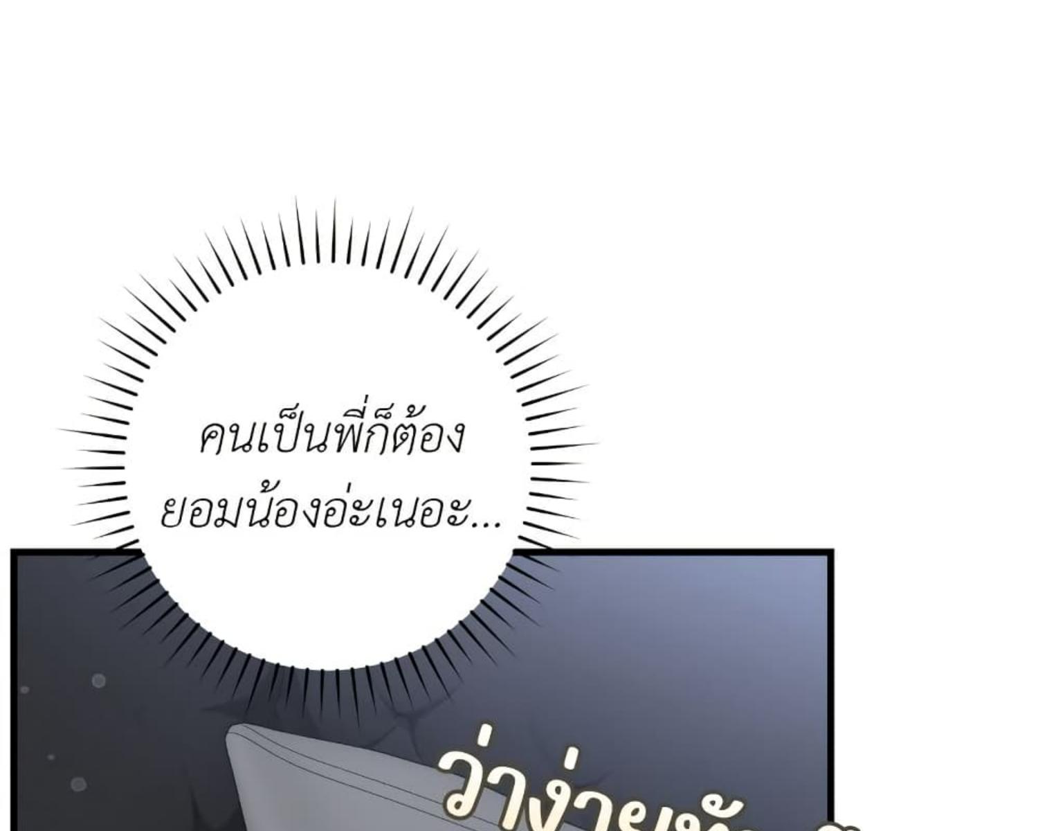 หน้า 162