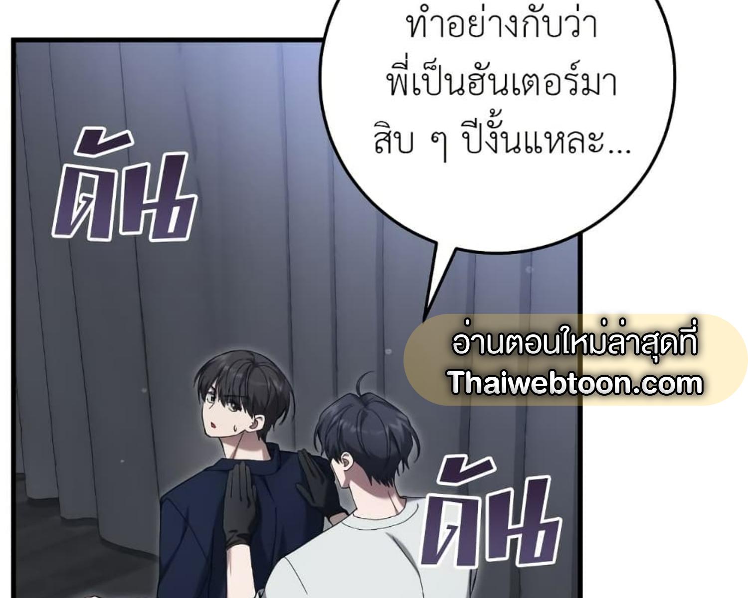 หน้า 87
