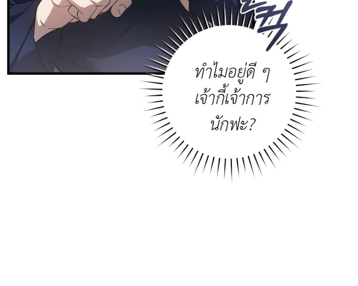 หน้า 97