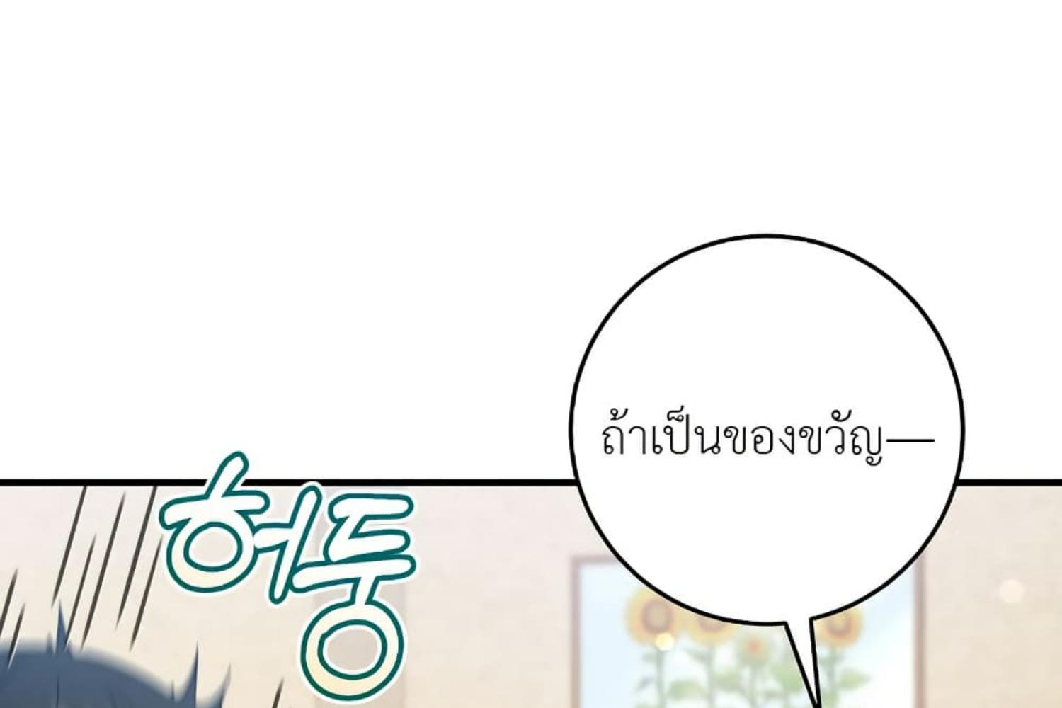 หน้า 192