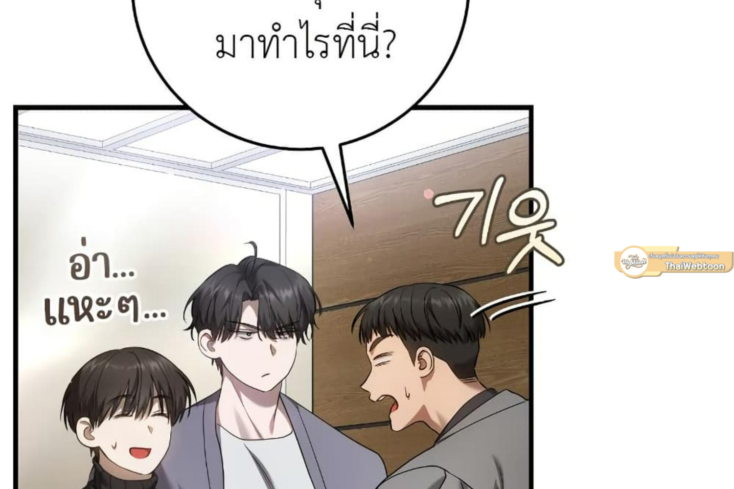 หน้า 64